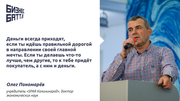 Пять вдохновляющих цитат для начинающих предпринимателей - Новости Калининграда