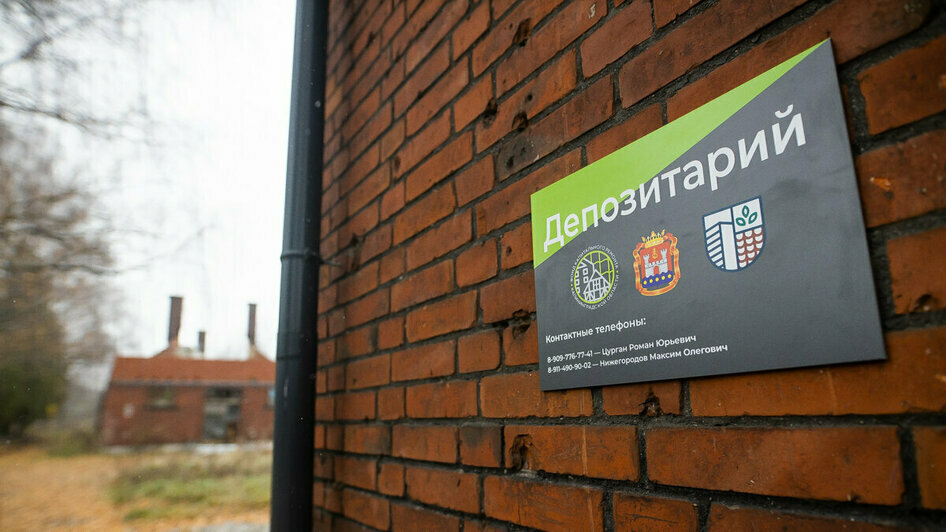 Фонд капремонта сохранит ценные детали аварийного дома - Новости Калининграда