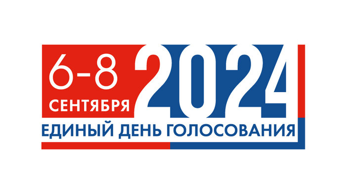 Избирком о выборах губернатора: голосовать будет удобно - Новости Калининграда