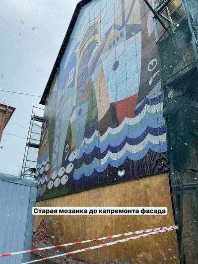 Готова на треть: как восстанавливают советскую мозаику на торце здания на Киевской (фото)  - Новости Калининграда | Фото: фонд капремонта Калининградской области