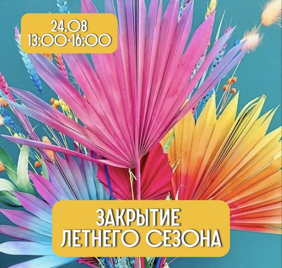 Танцы, игры и мастер-классы для детей в ТК «Мега»: что ожидает в программе «Городок мастеров» - Новости Калининграда