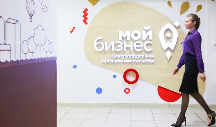 Поддержка предпринимателей и новые возможности для роста: консультационный центр - Новости Калининграда