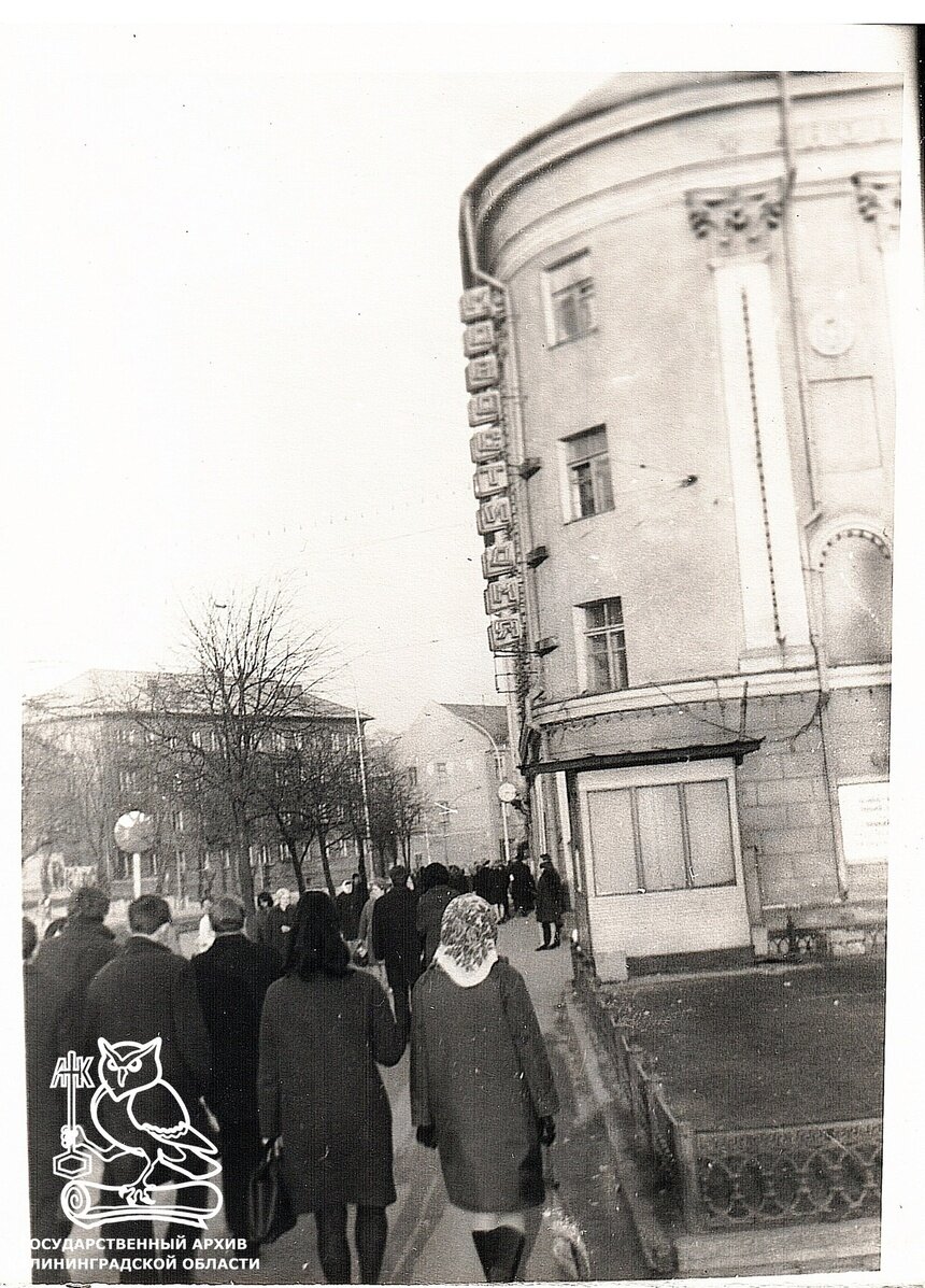 В госархиве показали, как в 60-х выглядело здание кинотеатра «Заря»  - Новости Калининграда | Фото: Государственный архив Калининградской области