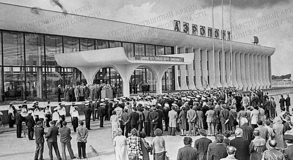 Когда начались регулярные полёты: в госархиве показали, как выглядел калининградский аэропорт 45 лет назад (фото) - Новости Калининграда | Фото: госархив Калининградской области