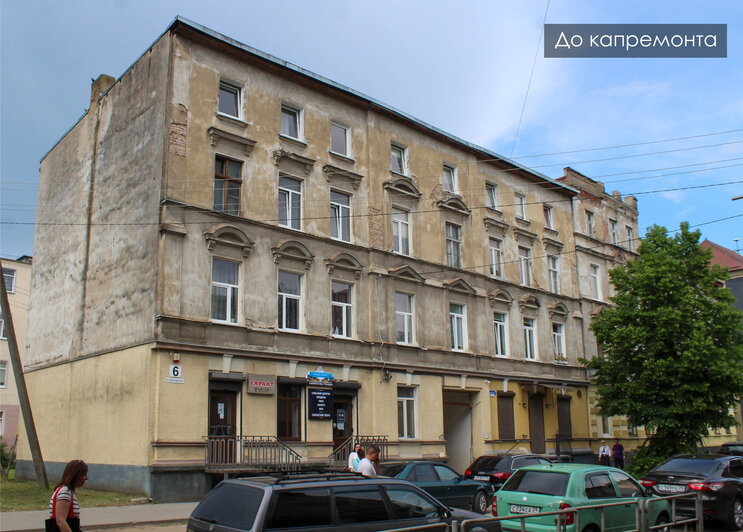 Фонд капремонта ремонтирует дома на улице Луначарского в Советске - Новости Калининграда