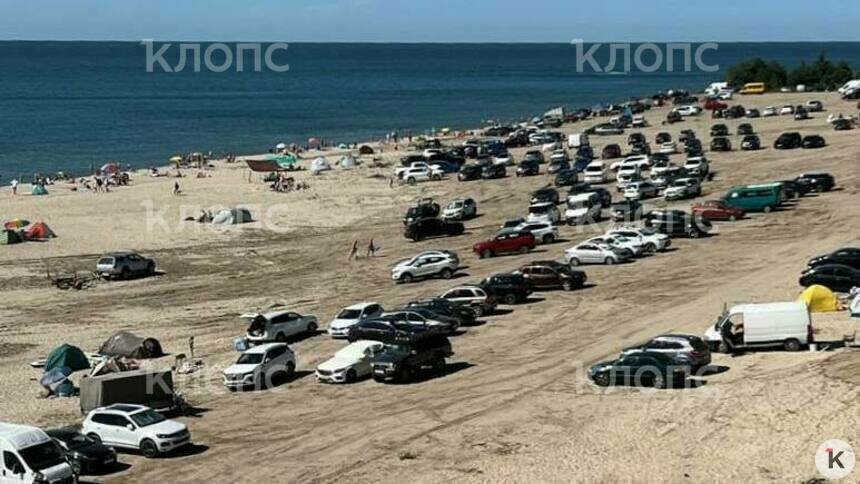 Пляж превратился в оживлённую парковку | Фото: очевидец 