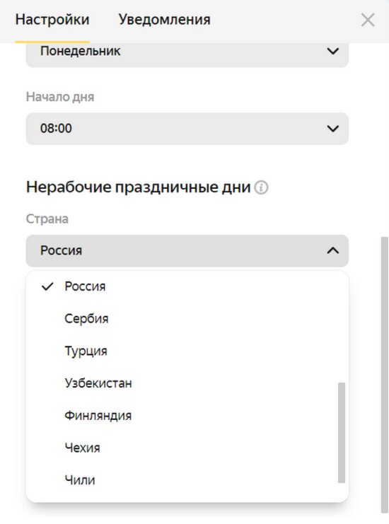 «Яндекс 360 для бизнеса»: добавлены новые функции для повышения эффективности работы - Новости Калининграда