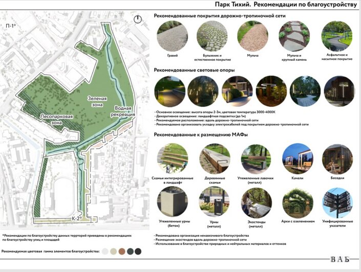 Исторический подход и современные материалы: власти показали, как хотят облагородить район Литовского вала (эскизы) - Новости Калининграда | Иллюстрации: администрация Калининграда 