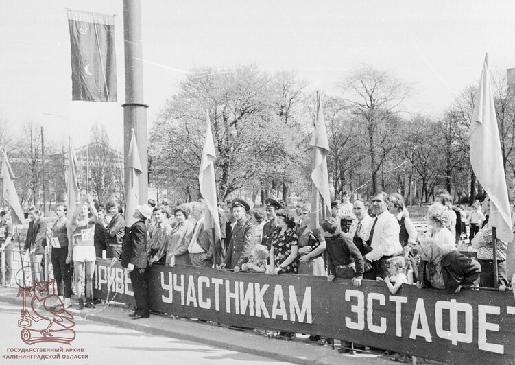 Легкоатлетическая эстафета на приз газеты «Калининградская правда». 1975 г | Фото: госархив Калининградской области