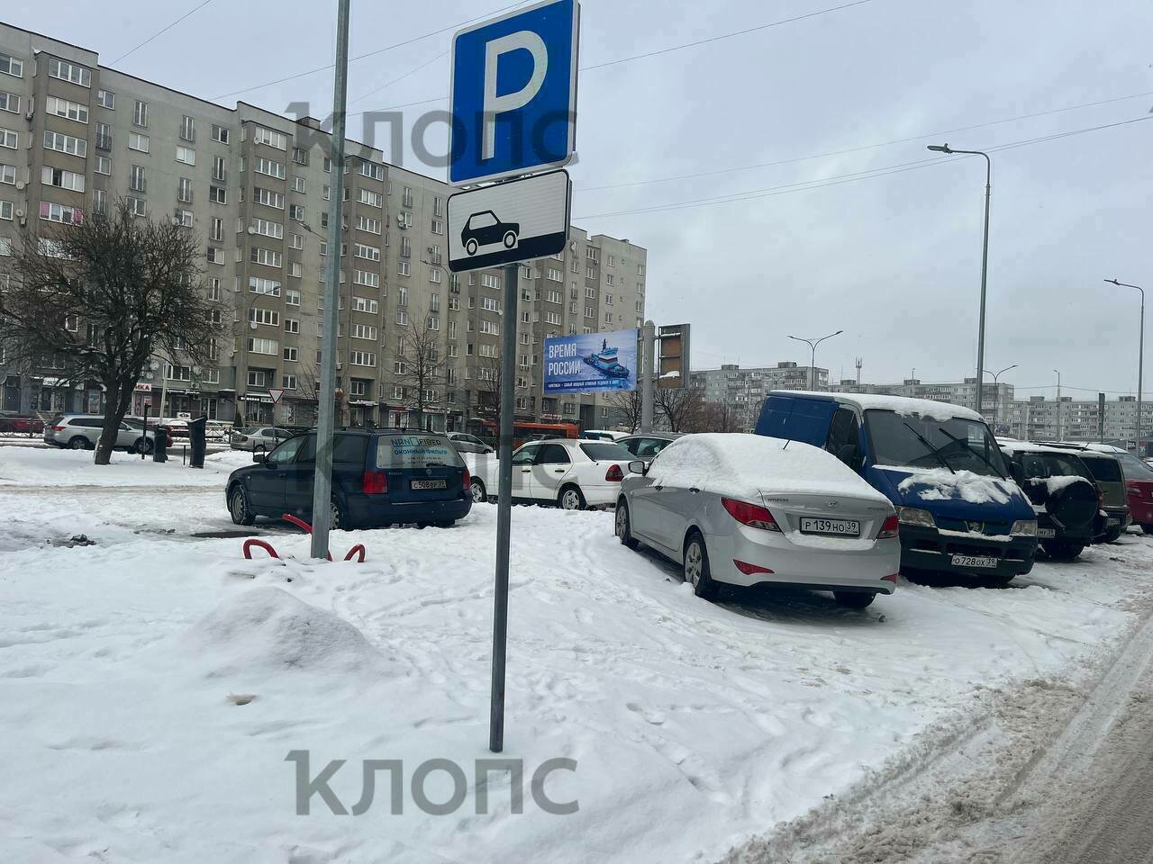 В Калининграде возле детской поликлиники на Горького построили новую  парковку (фото) - Новости Калининграда