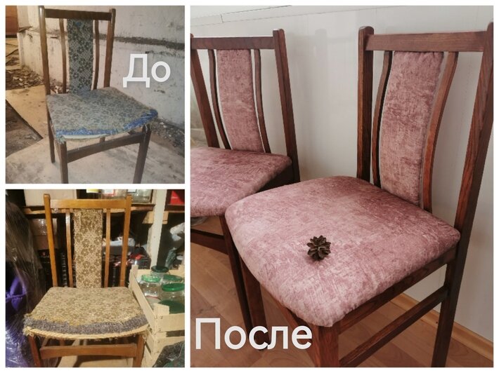 Преображение старых стульев | Фото: Мария Касьянова