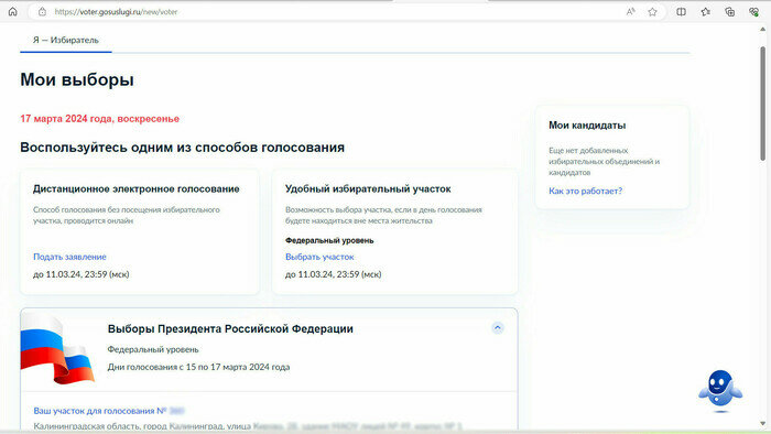 Как писать заявление жалобу образец. Порядок подачи заявления. Жалоба в прокуратуру образец и форма заявления. Образец письма жалобы в налоговую от физического лица. Жалоба в министерство образования на детский сад образец.