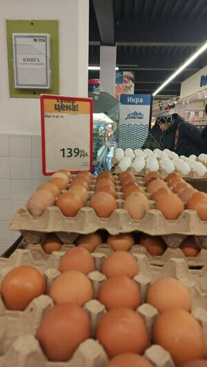 Яйца чуть подешевели, но калининградцы этого не заметили: сколько стоит продукт в супермаркетах   - Новости Калининграда | Фото: «Клопс»
