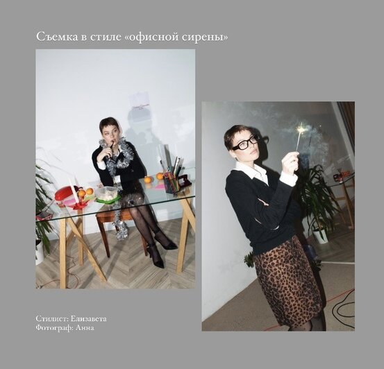 Главный тренд 2024 года: калининградский стилист рассказал, как одеться в стиле «офисной сирены»  - Новости Калининграда | Иллюстрация: Елизавета Евсеева