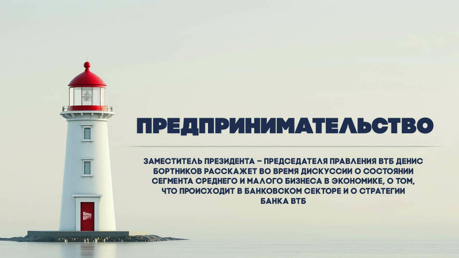 «День бизнеса» в Калининграде: 5 причин, чтобы принять участие - Новости Калининграда