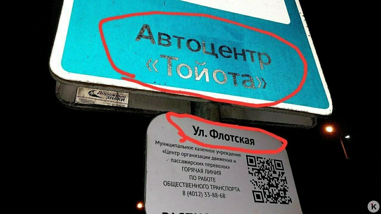 Сам себе контролёр: Водитель маршрутки за рулём разговаривал по телефону  (видео) - Новости Калининграда