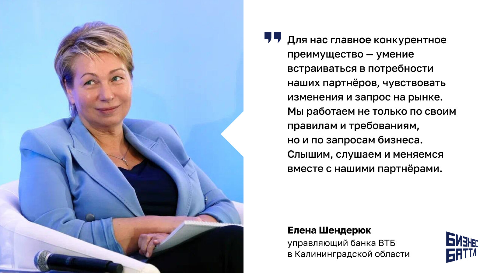 Предприниматель — это профессия: как прошёл «День бизнеса» в Калининграде -  Новости Калининграда