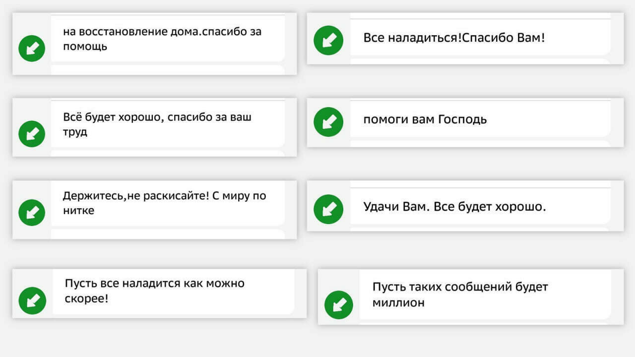 Пришло время помочь и вам»: семью поисковика из Калининграда, у которой сгорел  дом, поддержали сотни людей - Новости Калининграда