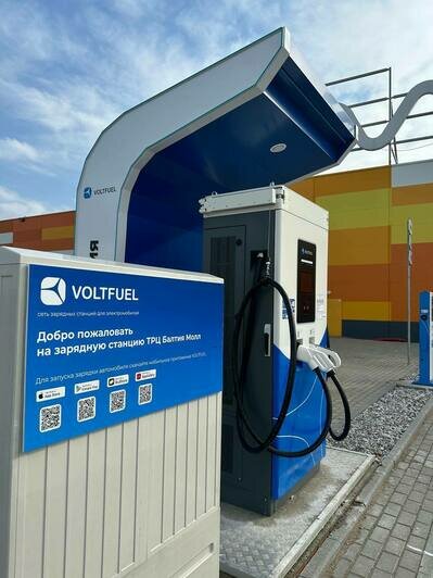 Компания Voltfuel установила 18 зарядных станций для электромобилей в Калининграде и Калининградской области - Новости Калининграда