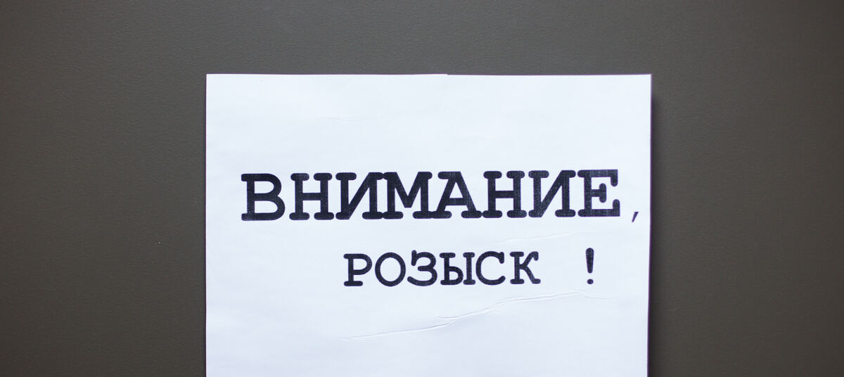 пропал ребёнок в котово волгоградской области. алена красильникова нижний новгород. ушла из дома и не вернулась. ушел из дома. соловьева екатеринбург пропала.
