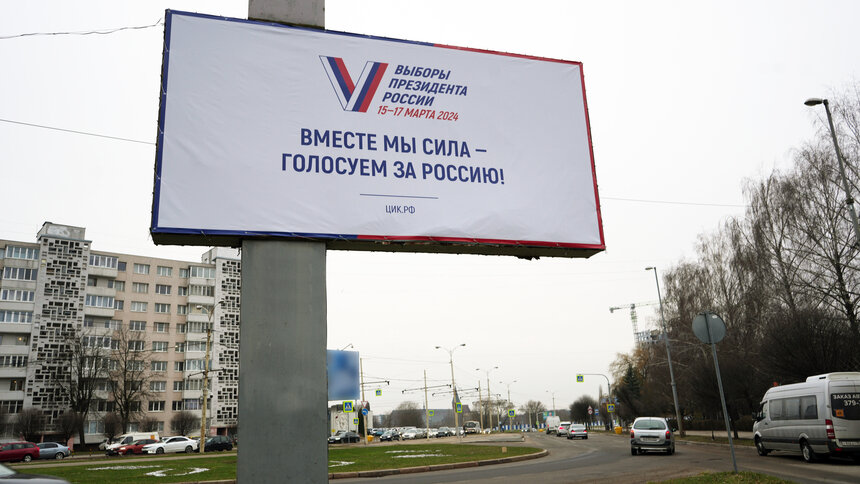 Избирком: Жителям региона доступны все возможности избирательной системы - Новости Калининграда