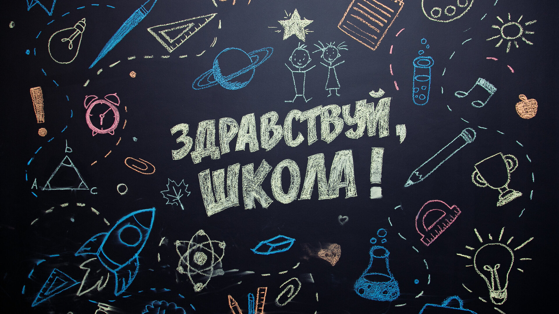 В Калининграде открылась современная частная школа с углублённым изучением  IT и английского - Новости Калининграда