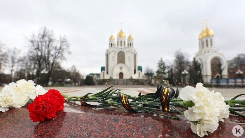 В России начался общенациональный траур по погибшим в «Крокусе»   - Новости Калининграда | Фото: Александр Подгорчук / «Клопс»