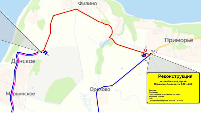 «Взвесив всё, выбрали одностороннее движение»: 3 ноября начнётся реконструкция дороги из Донского в Приморье - Новости Калининграда | Схема: пресс-служба правительства Калининградской области