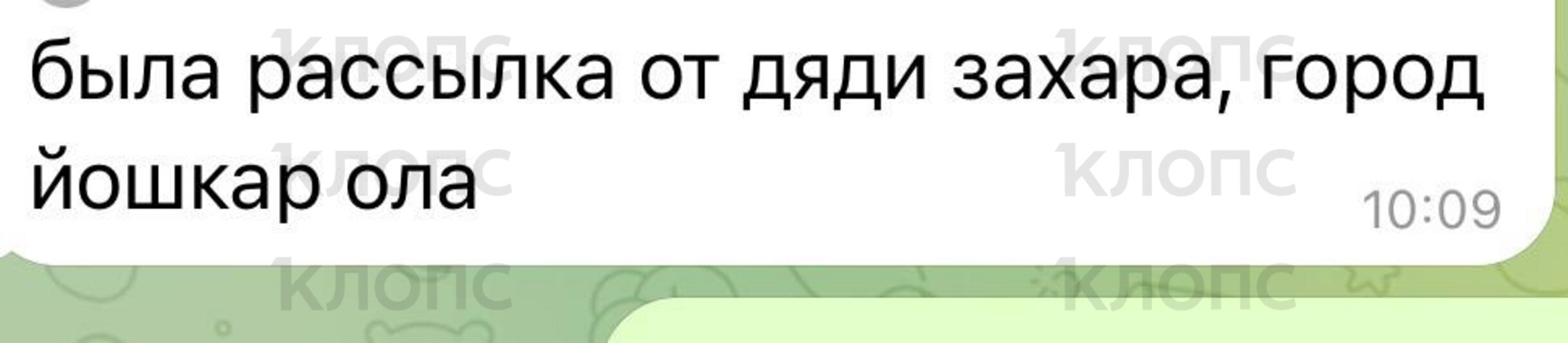 В Калининграде «заминировали» лицей и гимназию: это делает «Дядя Захар», поднявший на уши школы страны   - Новости Калининграда | Фото: читатели «Клопс» 