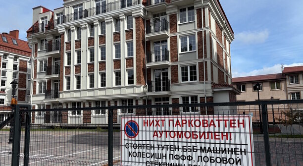 «Лобовой стёклишн дзынь»: калининградцы отпугивают автохамов, применив творческий подход (фото)