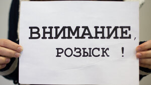 В Калининграде ищут худощавую блондинку в чёрных босоножках 