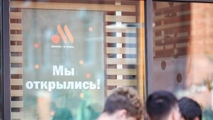 Сотрудник «Вкусно — и точка» плюнул в бургер во время его приготовления