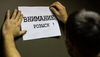 Ищут с 9 июля: в Калининграде пропала 29-летняя девушка