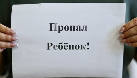 В Калининграде ищут 14-летнего школьника, пропавшего сутки назад