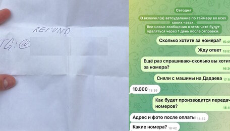 Оставили записку на стекле: в Калининграде мошенники снимают номера с иностранных авто и требуют выкуп (фото)