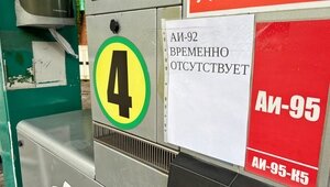 На калининградских заправках стал исчезать бензин самых популярных марок (фото)