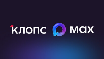 «Клопс» присоединился одним из первых: теперь новости можно читать и в МАХ