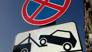 В Калининграде на ул. Клинической запретят остановку автомобилей  