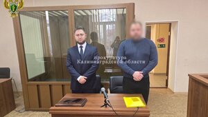 Калининградский суд вынес приговор экс-сотруднику колонии, который за деньги облегчил жизнь одному из заключённых