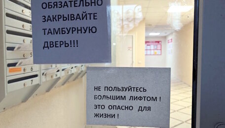 Лифт на Каштановой аллее продолжает срываться почти ежедневно  