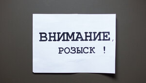 В Калининградской области ищут 16-летнюю школьницу с короткими белыми волосами