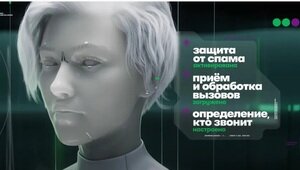 Виртуальные секретари больше работают летом