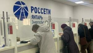 Гарантирующий поставщик принял на обслуживание более 12 тысяч потребителей ООО «Электросеть»