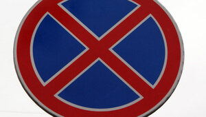 Мэрия объявила ещё один участок Калязинской беспарковочной зоной