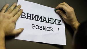 В Калининградской области ищут пропавшего 20-летнего парня