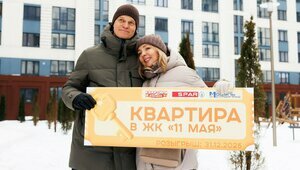 SPAR разыграл одну из трёх квартир в рамках акции «Квартиры под ёлочкой»