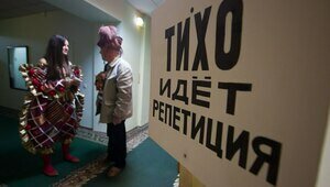 В калининградском Театре эстрады пообещали к весне «маленькую сенсацию»  