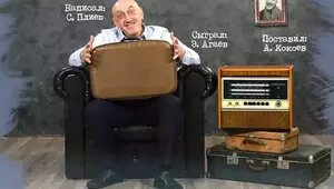 «Душевные, абсурдные и правдивые истории»: в Калининграде покажут благотворительный спектакль 