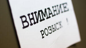 12-летний мальчик, которого три дня искали всем Калининградом, нашёлся