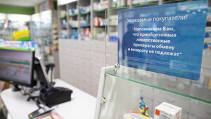 Беспрозванных предложил субсидировать на 30% из федерального бюджета закупку лекарств для региона  